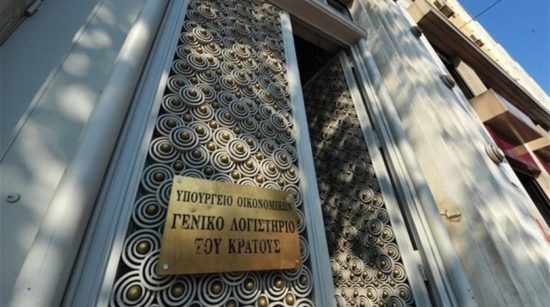 Προϋπολογισμός λιτότητας και περικοπών για το 2018 στο Δημόσιο