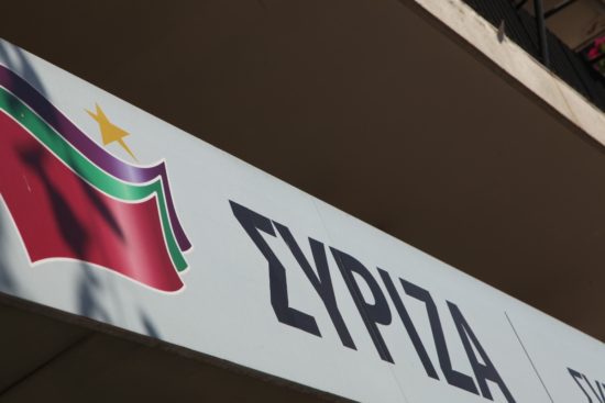 ΣΥΡΙΖΑ προς δικαστές: Αναλάβατε και επισήμως τον ρόλο της αντιπολίτευσης