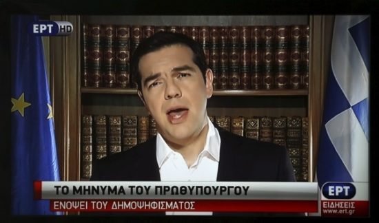 Το δημοψήφισμα του 2015 έβλαψε τη χώρα λέει το 56% των Ελλήνων
