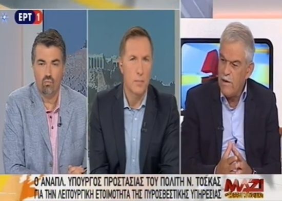 Τόσκας: Υπάρχει πρόβλημα σε όλο το ευρωπαϊκό Νότο με τα Καναντέρ