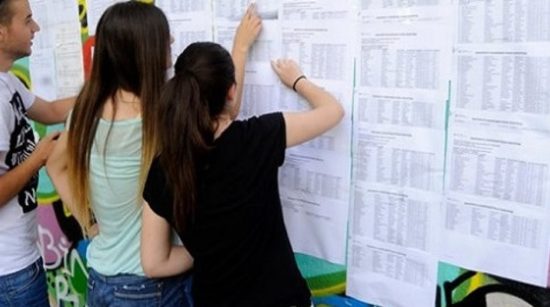 Πανελλαδικές: Το πρωί της Πέμπτης ανακοινώνονται οι βάσεις