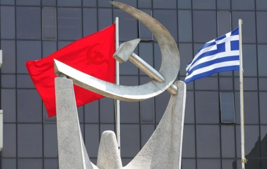 KKE: Το λιγότερο για την κυβέρνηση να μην συμμετέχει στις αντικομμουνιστικές φιέστες