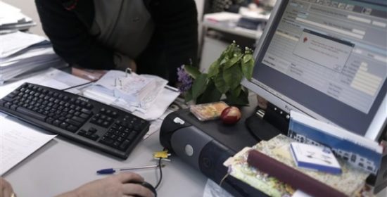 Νέο κομφούζιο με το Ηλεκτρονικό Περιουσιολόγιο