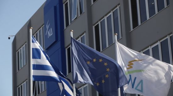 ΝΔ: Η πολιτική της υπερφολόγησης οδηγεί σε αδιέξοδο τους πολίτες και την οικονομία
