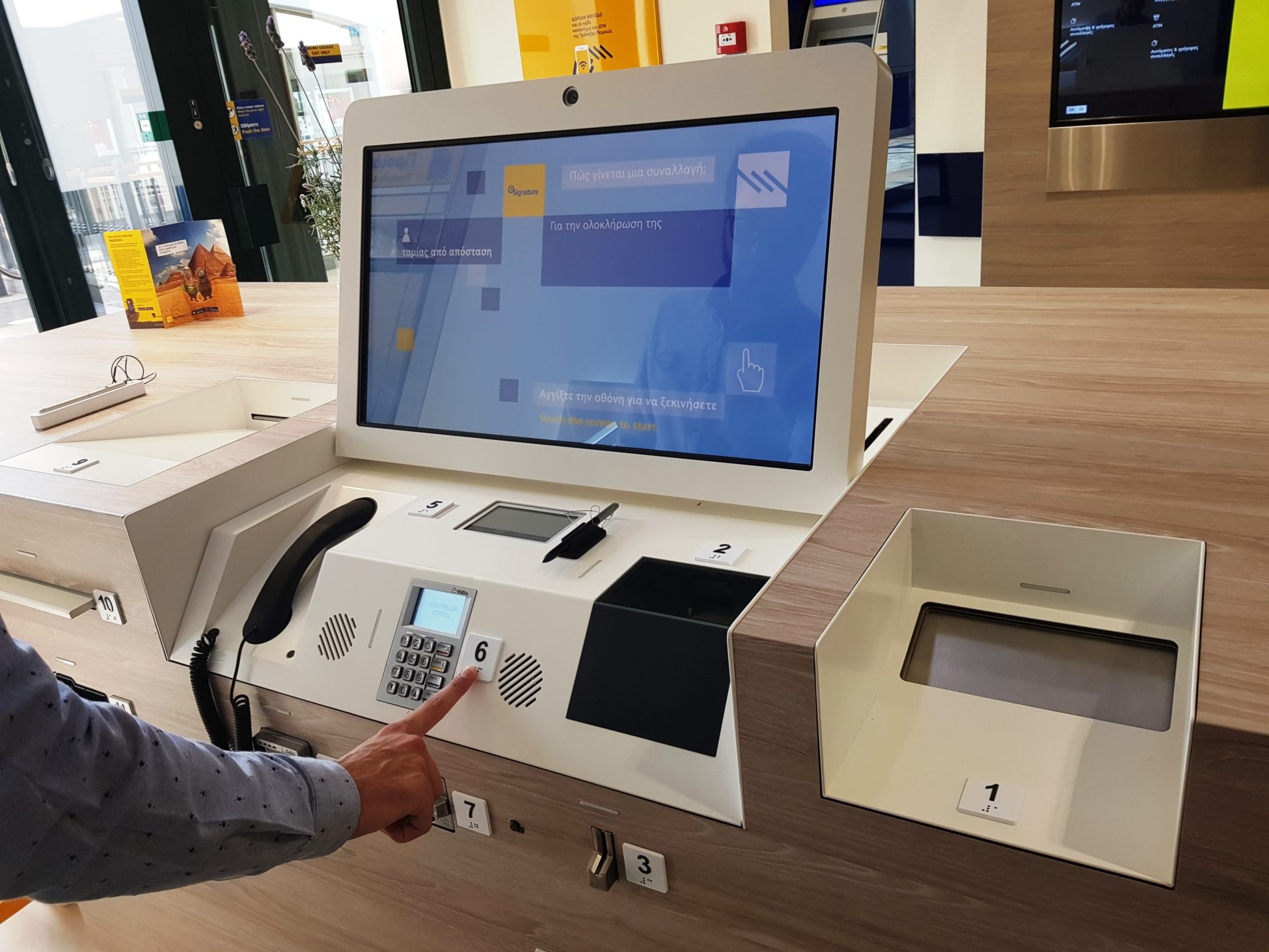 Τράπεζα Πειραιώς: Πρόγραμμα παροχής υπηρεσιών σε ΑμεΑ