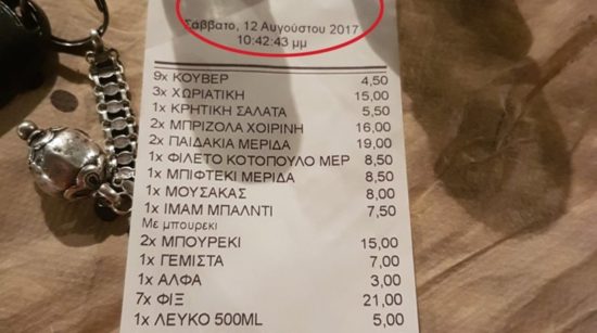 Απόδειξη χωρίς… ΑΦΜ – Το νέο κόλπο των φοροφυγάδων