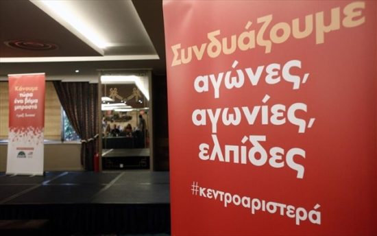 Κεντροαριστερά: Τι δείχνει η δημοσκόπηση της Metron Analysis