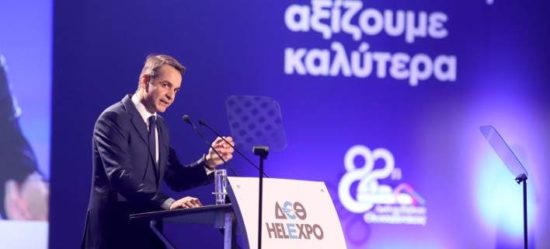 Μητσοτάκης: Όχι στη φορολογική εξόντωση της κοινωνίας – Θα ζητήσω καλύτερη συμφωνία
