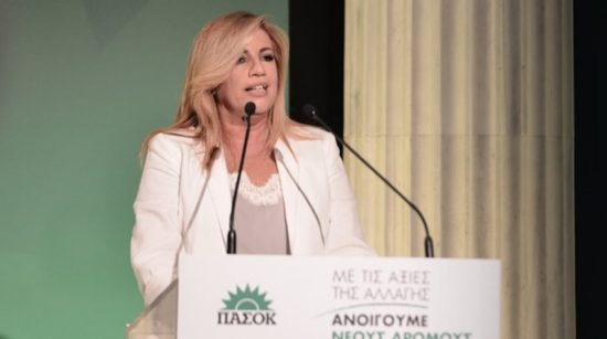 Φώφη Γεννηματά: από την 3η Σεπτέμβρη, σε ένα νέο πλειοψηφικό ρεύμα