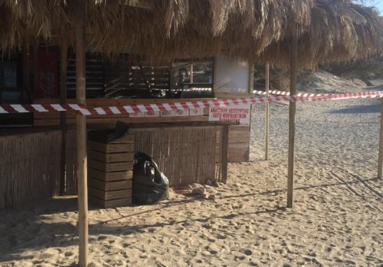 Νέο δεκαήμερο λουκέτο για φοροδιαφυγή στο Γαϊδουρονήσι!