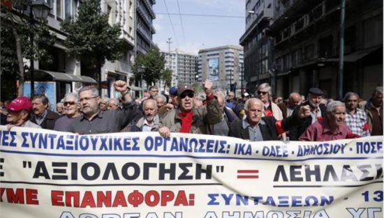 Πληρώνουν συντάξεις με δανεικά από τον «κουμπαρά» των μελλοντικών συνταξιούχων