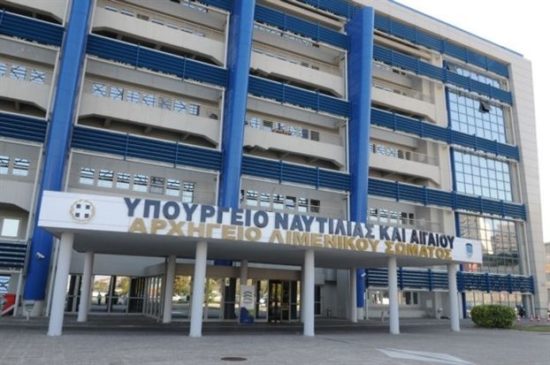 Ολοκληρώθηκε η σύσκεψη με τους δημάρχους για την απορρύπανση των ακτών