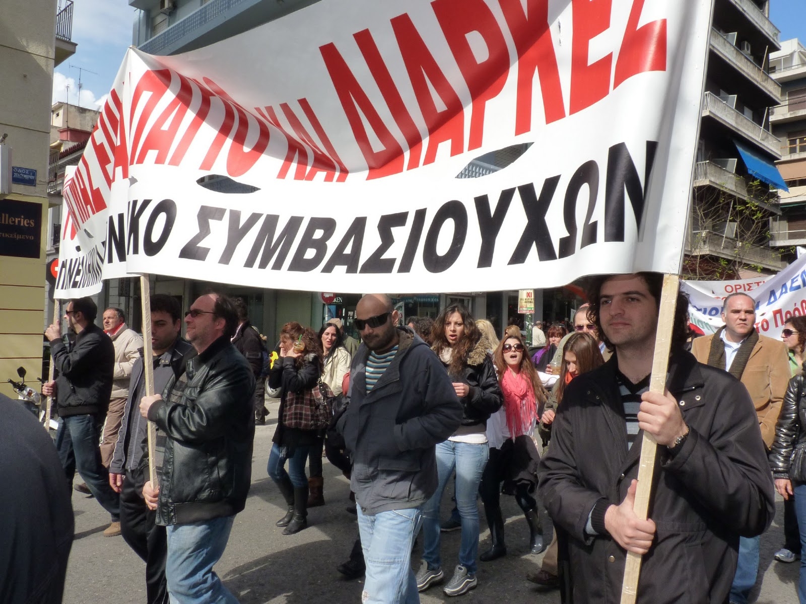 Το Ελεγκτικό Συνέδριο μπλοκάρει την πληρωμή των συμβασιούχων