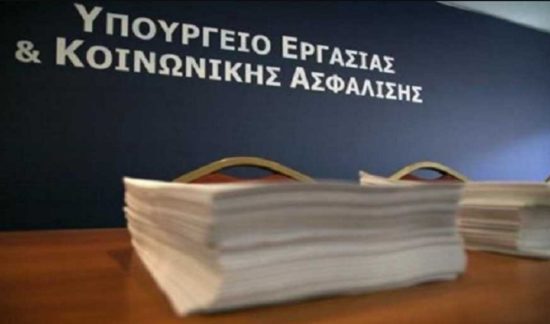 Οι αλλαγές που πέρασαν τελικά με το ν/σ Αχτσιόγλου