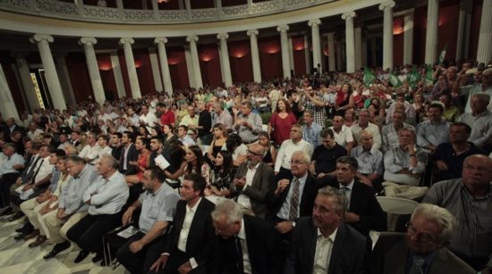 Και τα οικονομικά των υποψηφίων για την Κεντροαριστερά στο τραπέζι