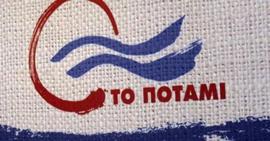 Ποτάμι για Ελληνικό: Η κυβέρνηση δέσμια της ανικανότητας της