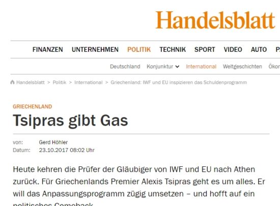 Handelsblatt: Ο Τσίπρας πατάει γκάζι αλλά θα είναι… θαύμα, εάν προλάβει