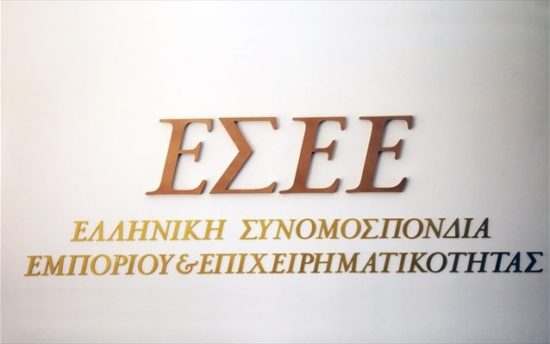 ΕΣΕΕ: Στα προ κρίσης επίπεδα επέστρεψε ο δείκτης κλίματος στις ΜμΕ στην ΕΕ