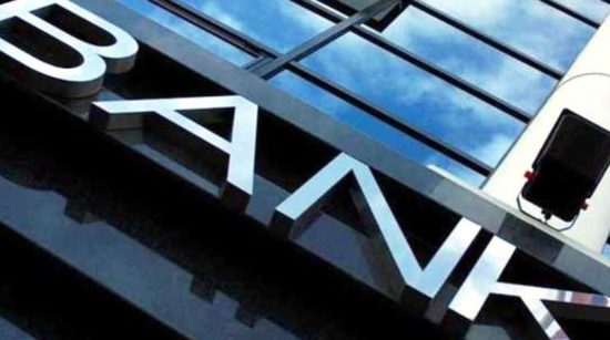 Συνάντηση εφ’ όλης της ύλης μεταξύ Ελλήνων τραπεζιτών και ΔΝΤ