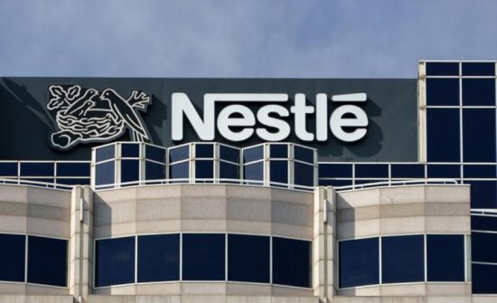 Nestle: Πτώση πωλήσεων στο εννιάμηνο