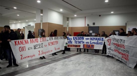 Συμβολαιογράφοι: Ιδού ποιοι πλειστηριασμοί ματαιώθηκαν χθες!