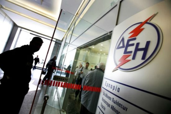 ΔΕΗ: Έχασε μερίδιο 2% στη λιανική το Σεπτέμβριο