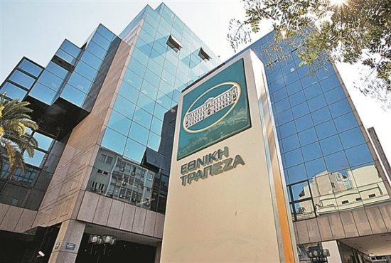 Εθνική: Πάνω από 2 δισ. οι προσφορές για το ομόλογο