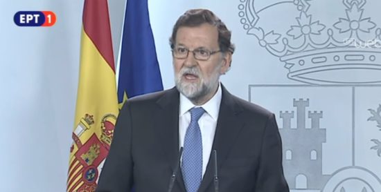 «Ξηλώνει» την κυβέρνηση της Καταλονίας ο Ραχόι – Εκλογές στις 21 Δεκεμβρίου