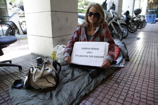 Στο νοσοκομείο η δημοσιογράφος απεργός πείνας Αφροδίτη Υψηλάντη