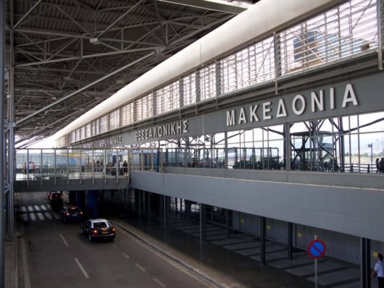 Fraport: Απειλεί με νέες διεκδικήσεις για τις καθυστερήσεις στο «Μακεδονία»