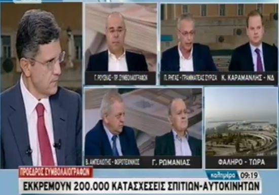 Αποκάλυψη – σοκ: Εκκρεμούν 200.000 κατασχέσεις κατοικιών και αυτοκινήτων