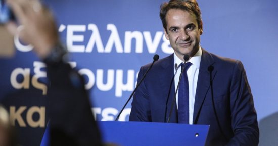 Μητσοτάκης: Θέλουμε αξιολόγηση παντού και για όλους