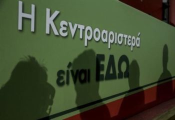 Νέα κόντρα στην Κεντροαριστερά για τις διπλές ιδιότητες