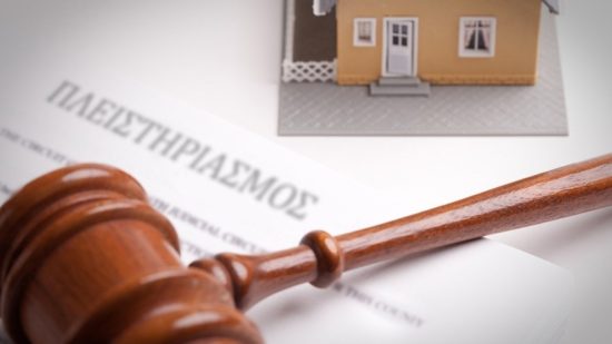 Ακατάσχετος ο τραπεζικός λογαριασμός των συμβολαιογράφων