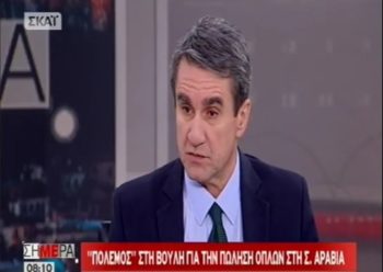 Λοβέρδος: Να γίνει ειδικό δικαστήριο για την πώληση όπλων με μεσάζοντα