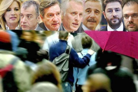 Η ώρα της κεντροαριστεράς – Οι πολίτες αποφασίζουν για την ηγεσία της