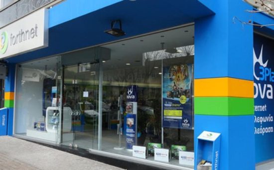 Οι τέσσερις «μνηστήρες» για τη Forthnet