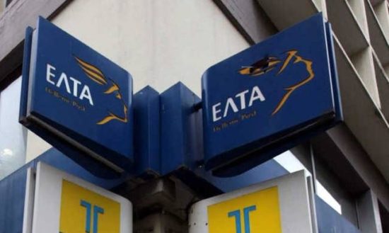 ΕΛΤΑ: Φοβήθηκαν για βόμβα, αλλά ήταν δέμα βοήθειας τους πλημμυροπαθείς