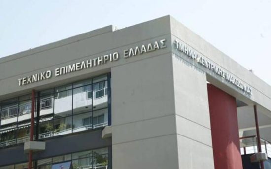 Δράση αλληλεγγύης αναλαμβάνει το ΤΕΕ στη Δυτ. Αττική