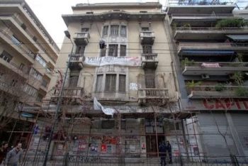 Πώς θα αξιοποιηθούν τα 200 ακίνητα του κέντρου που ανήκουν στα ταμεία