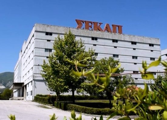 Πρόστιμο 38 εκατ. ευρώ για τελωνειακές παραβάσεις στη ΣΕΚΑΠ