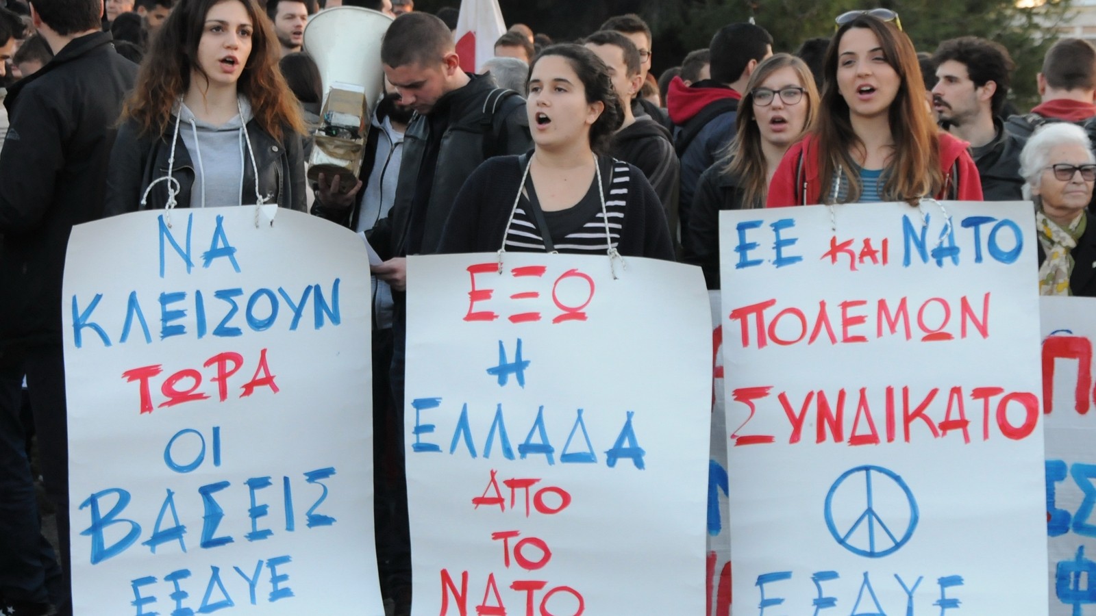 Αντιαμερικανική συγκέντρωση έξω από το υπουργείο Εθνικής Άμυνας