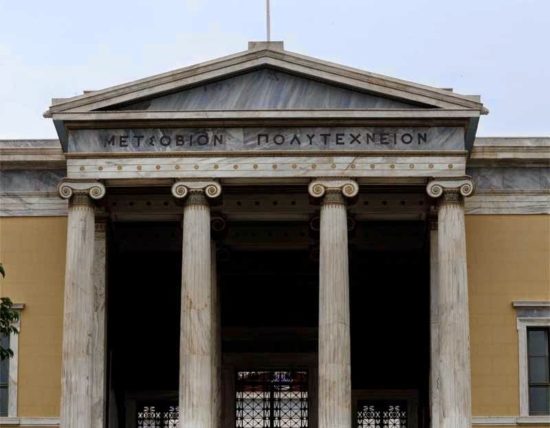 Κατάληψη της Πρυτανείας του Εθνικού Μετσόβιου Πολυτεχνείου