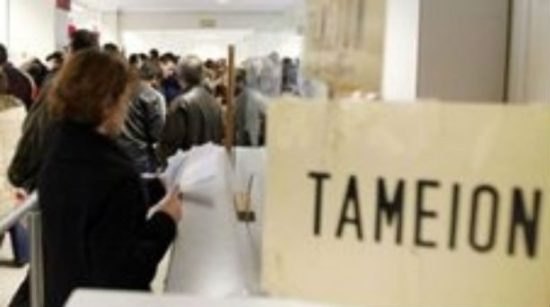 Πετρόπουλος: Εντός των ημερών η ρύθμιση των 120 δόσεων για χρέη στα Ταμεία