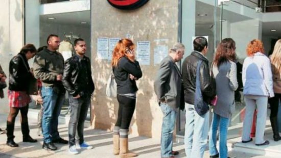 Επίδομα νεανικής αλληλεγγύης: Τι πρέπει να κάνουν οι άνεργοι που το δικαιούνται