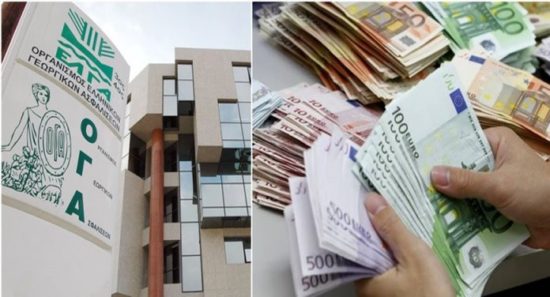 Σήμερα η καταβολή των οικογενειακών επιδομάτων του ΟΓΑ