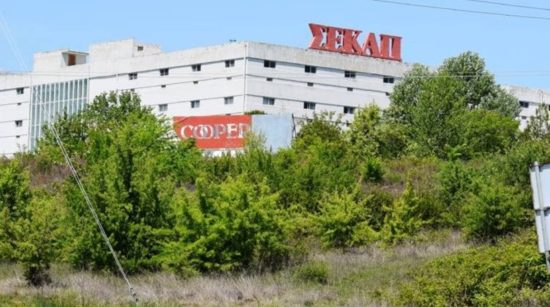 ΣΕΚΑΠ: Σήμερα η κρίσιμη γενική συνέλευση για τις διαδικασίες πτώχευσης