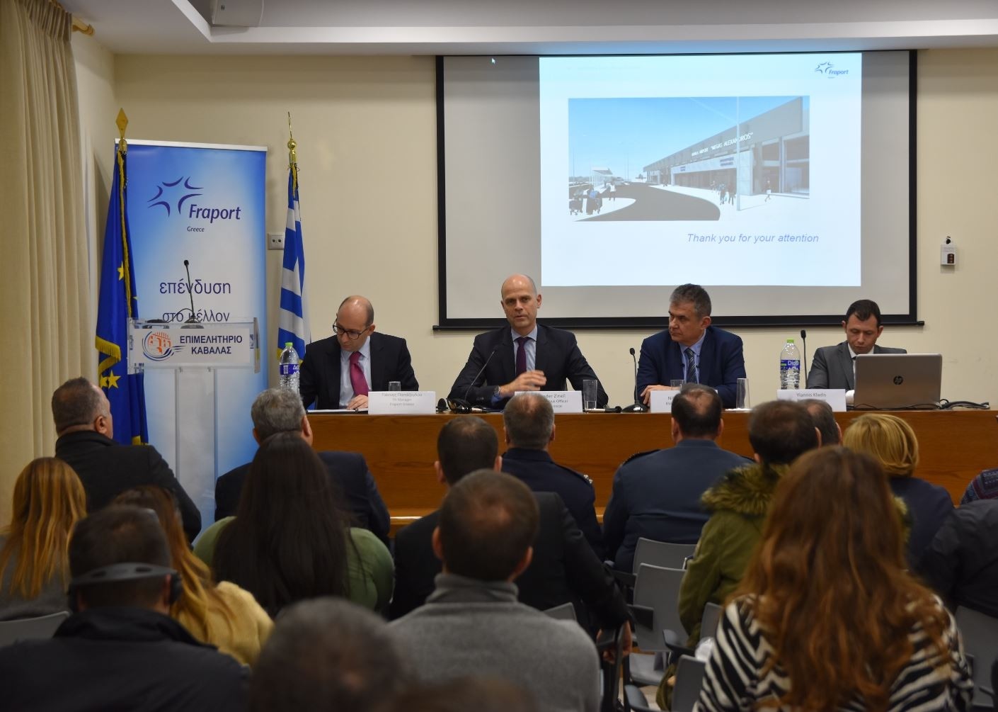 Fraport Greece: Επενδύσεις 10 εκατ. ευρώ στο αεροδρόμιο της Καβάλας