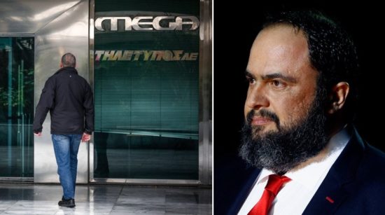 Στις 4 μμ η συνάντηση Μαρινάκη με τους εργαζόμενους στο MEGA