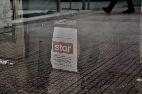 Τηλεοπτικές άδειες: Κατέθεσαν φακέλους ΣΚΑΪ, Star, Alpha, Ant1, Ε και η Τηλεοπτική Ελληνική